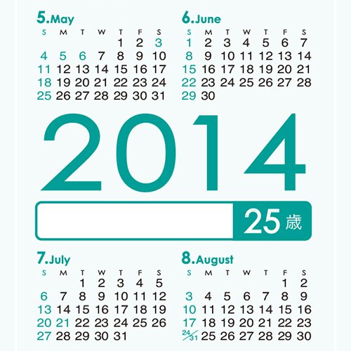 Amazon | 生まれ年から始まる100年カレンダーシリーズ 1989年生まれ用